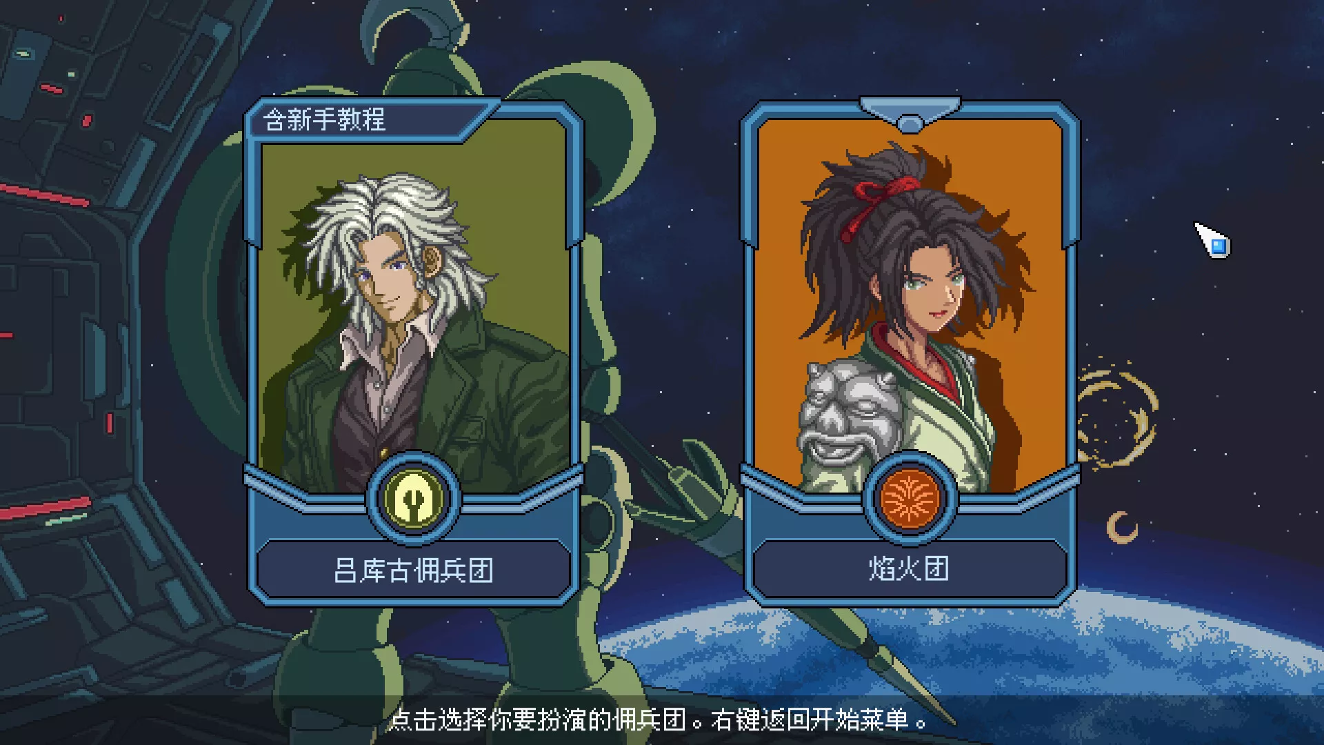 混沌兵团/Chaos Front 新游发布客创社区-专注互联网轻资产资源整合与分享客创社区-专注互联网轻资产资源整合与分享