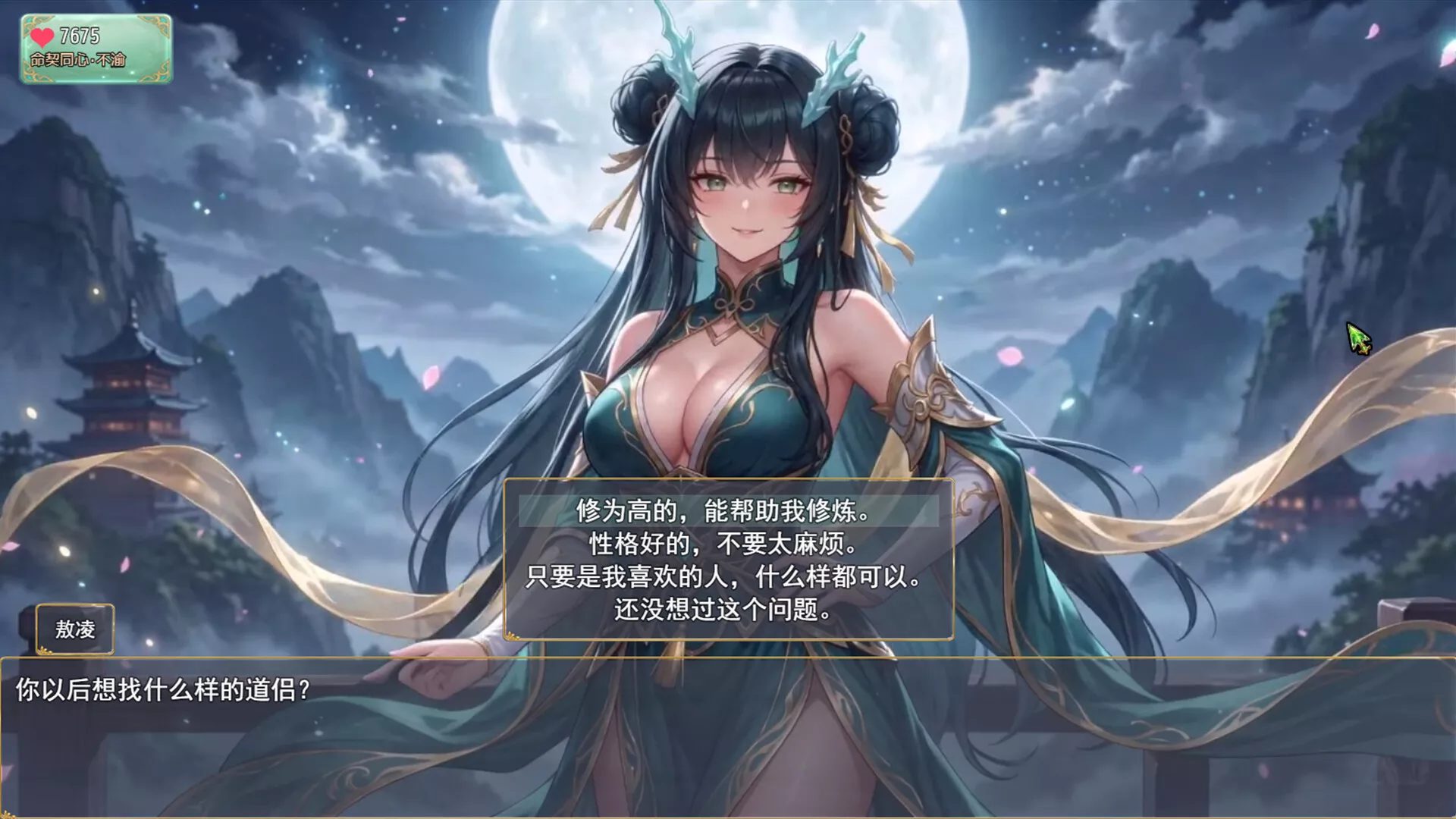 师姐别急，我抽卡就变强/Possess Your Senior Sisters and Duel! 新游发布客创社区-专注互联网轻资产资源整合与分享客创社区-专注互联网轻资产资源整合与分享