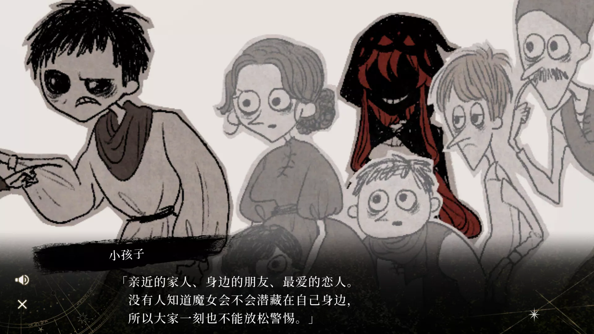 黄昏中魔女如是说/even if TEMPEST 新游发布 黄昏中魔女如是说/even if TEMPEST 新游发布