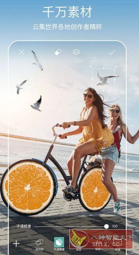 Picsart美易 v28.9.3高级版客创社区-专注互联网轻资产资源整合与分享客创社区-专注互联网轻资产资源整合与分享