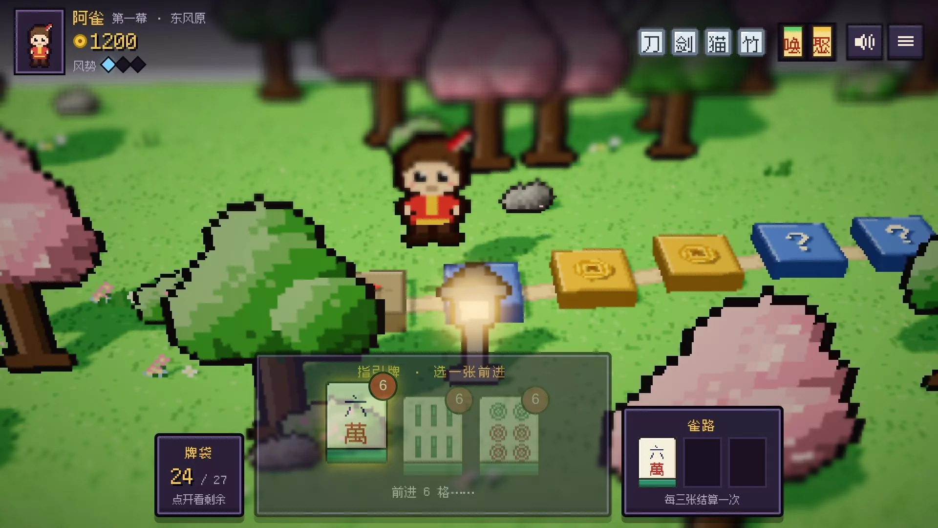 麻雀旅人/Mahjong Traveler 新游发布