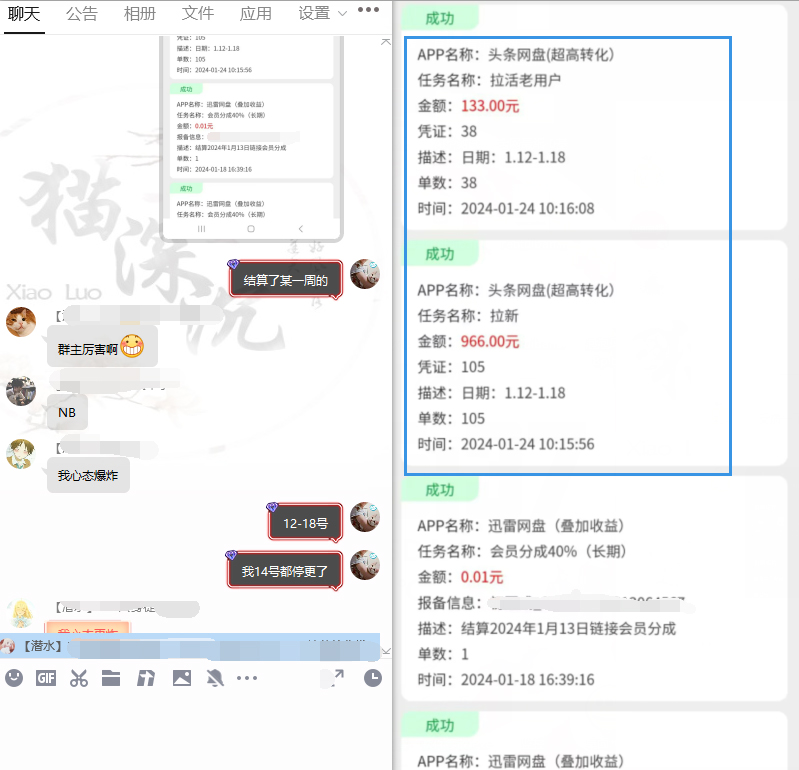 图片[14]客创社 - 专注互联网轻资产创业及网络项目资源整合与分享网盘拉新_实战系列，小白单月破5K(v3.0版保姆级教程)客创社 - 专注互联网轻资产创业及网络项目资源整合与分享客创社 - 专注互联网轻资产创业及网络项目资源整合与分享