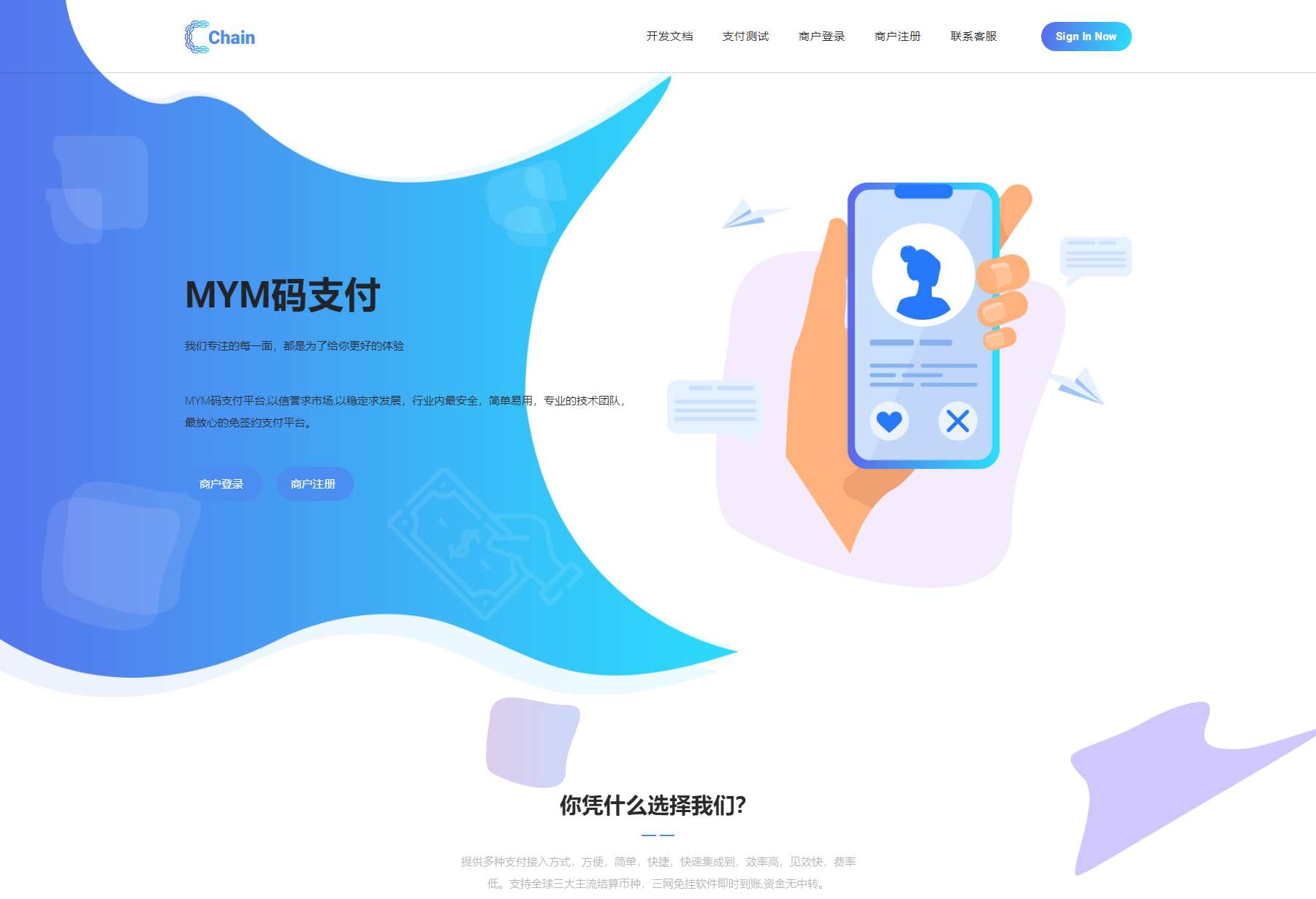 最新版MYMPay码支付开源版系统源码_个人免签支付_聚合支付系统-客创社 - 专注互联网轻资产创业及网络项目资源整合与分享客创社-免费且强大的项目分享网站！