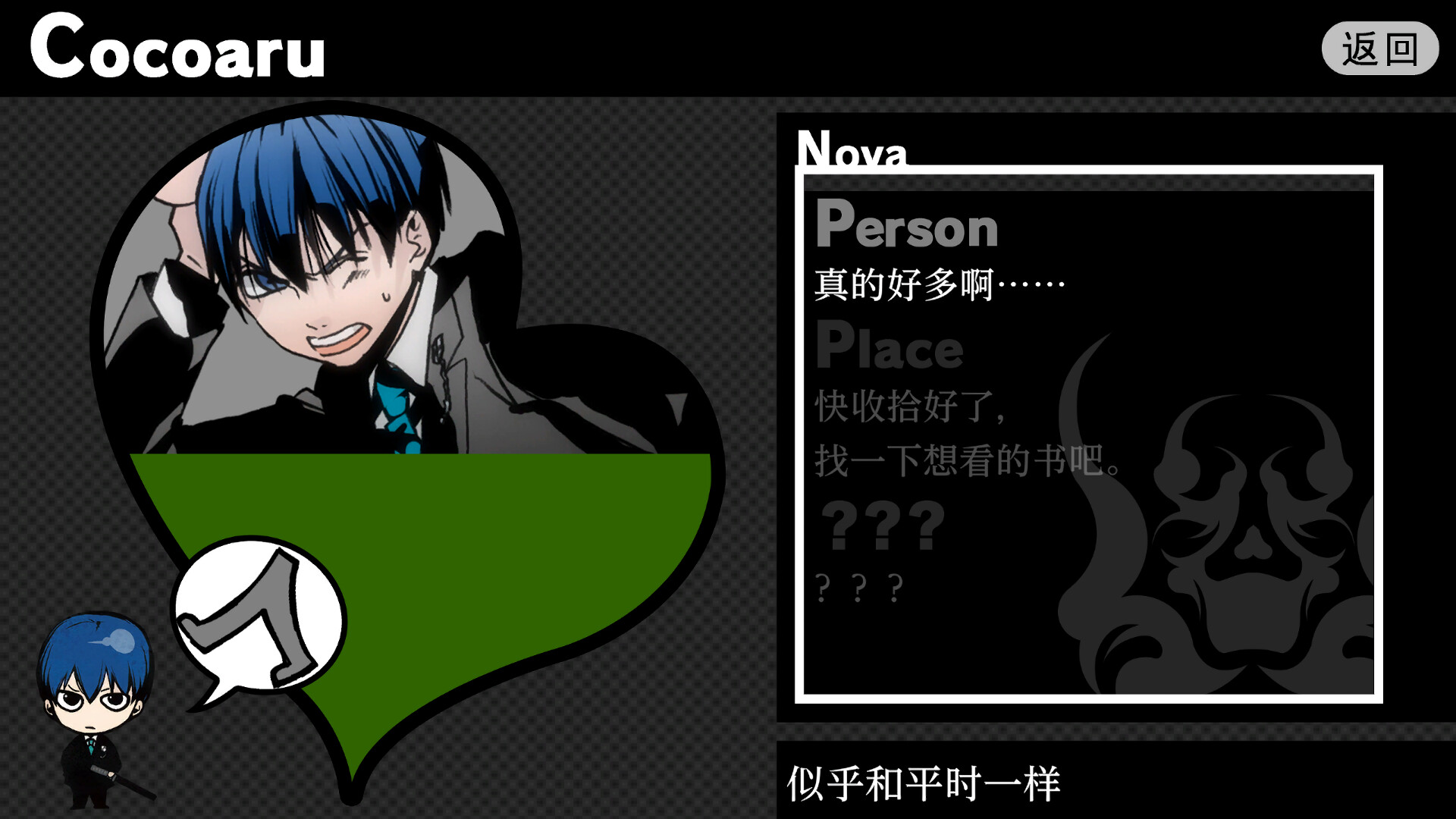 圣灵家族 Rinato/Arcana Famiglia -La storia della Arcana Famiglia- Rinato