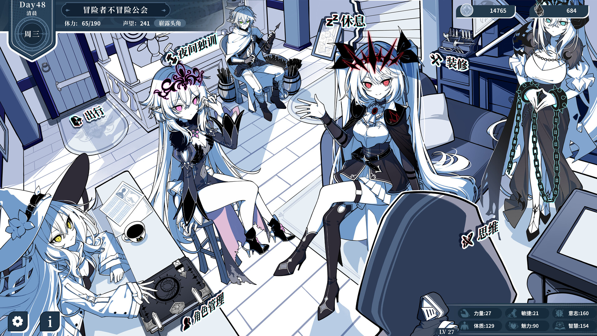 不/存在的逐梦者：银葱之森/The NOexistenceN of Morphean Paradox : The Forest of Silver Shallots客创社区-专注互联网轻资产资源整合与分享客创社区-专注互联网轻资产资源整合与分享