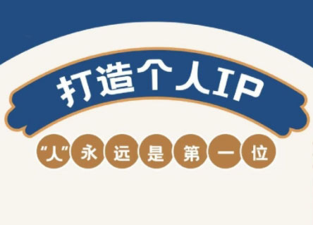 AIP训练营·开启自媒体创富之旅(更新4月)客创社 - 专注互联网轻资产创业及网络项目资源整合与分享客创社 - 专注互联网轻资产创业及网络项目资源整合与分享