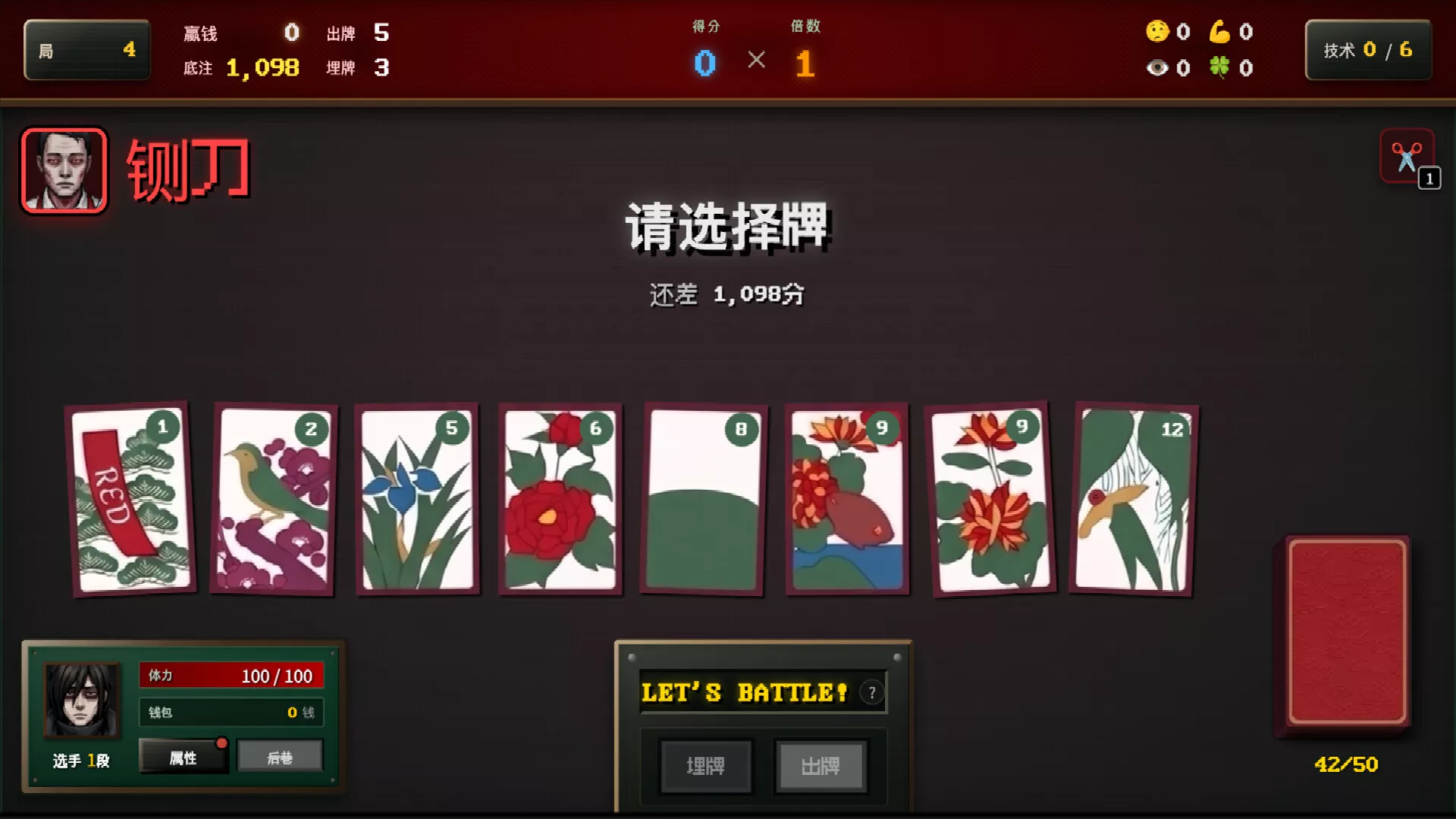 Blosharper:百花之战/Blosharper: Battle of Blossoms 新游发布 Blosharper:百花之战/Blosharper: Battle of Blossoms 新游发布