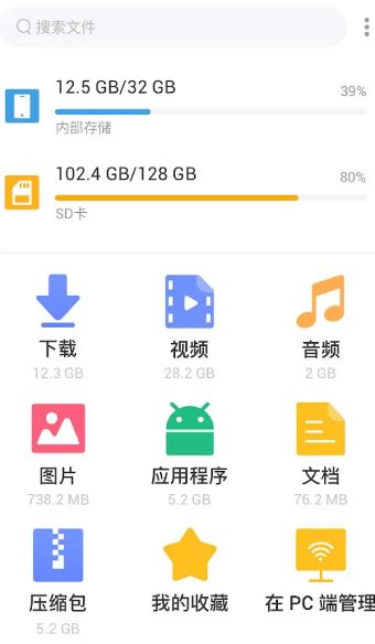 XFolder文件管理器 v1.5.5.3专业版客创社区-专注互联网轻资产资源整合与分享客创社区-专注互联网轻资产资源整合与分享