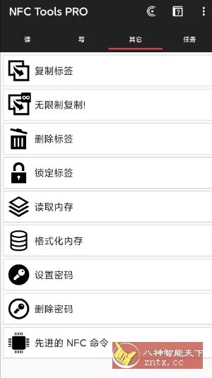 NFC工具箱 NFC Tools Pro v9.4专业版客创社区-专注互联网轻资产资源整合与分享客创社区-专注互联网轻资产资源整合与分享