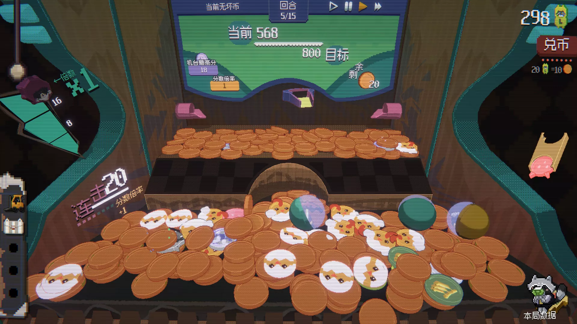 浣熊推币机/RACCOIN: Coin Pusher Roguelik客创社区-专注互联网轻资产资源整合与分享客创社区-专注互联网轻资产资源整合与分享