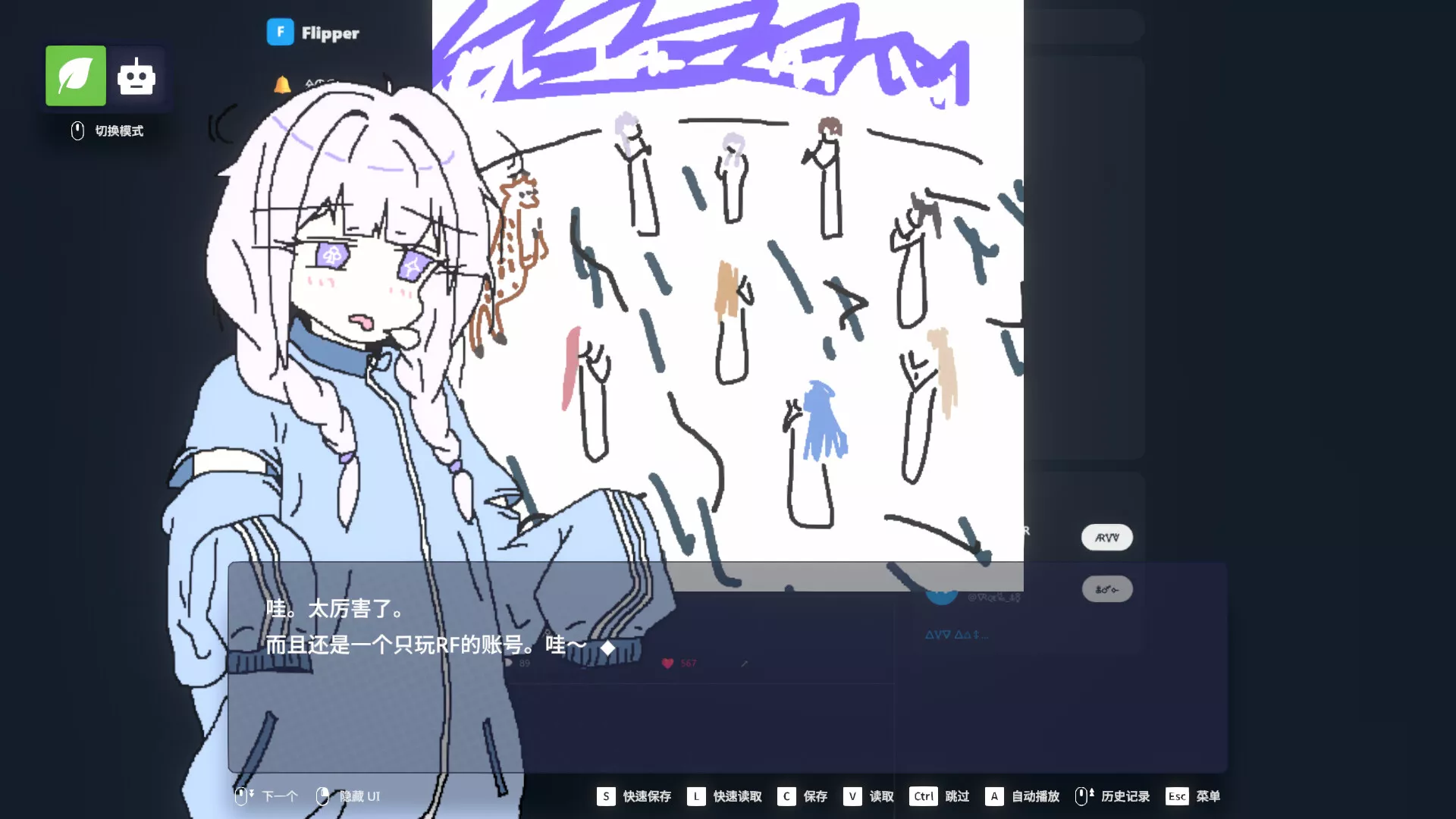 EULA ~2026 人类创造报告~/EULA ~2026 Human Creativity Report~ 新游发布客创社区-专注互联网轻资产资源整合与分享客创社区-专注互联网轻资产资源整合与分享