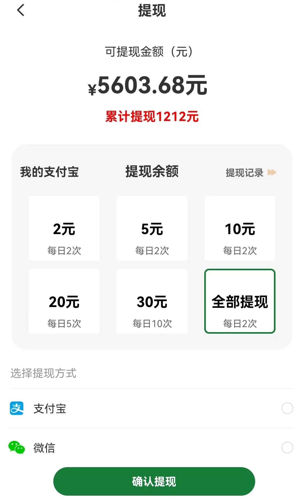图片[1]客创社 - 专注互联网轻资产创业及网络项目资源整合与分享【首码】最强0撸聚合赚钱平台(独家资源),单日单机100+，代理对接，扶持置顶客创社 - 专注互联网轻资产创业及网络项目资源整合与分享客创社 - 专注互联网轻资产创业及网络项目资源整合与分享