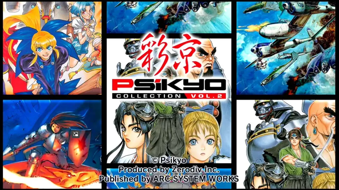 《彩京精选 Vol.2 Psikyo Collection Vol.2》Switch中文版NSP下载 – 含1.0.0补丁客创社区-专注互联网轻资产资源整合与分享客创社区-专注互联网轻资产资源整合与分享