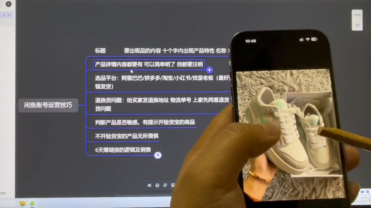坚老师·小红书&闲鱼开店上架到精通推广客创社 - 专注互联网轻资产创业及网络项目资源整合与分享客创社 - 专注互联网轻资产创业及网络项目资源整合与分享