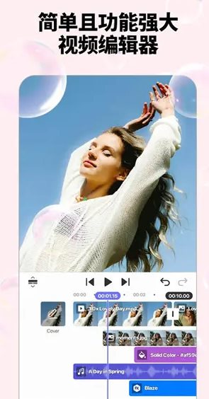 Spring视频剪辑 v2.0.10.35936高级版客创社区-专注互联网轻资产资源整合与分享客创社区-专注互联网轻资产资源整合与分享