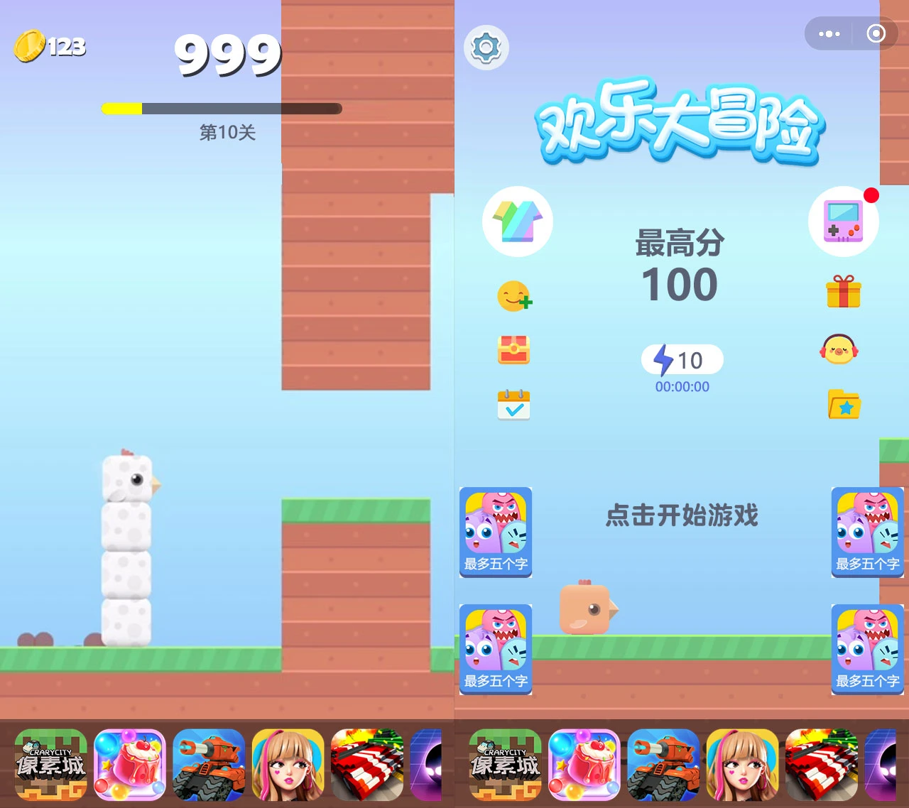 小游戏方块鸟冒险Cocos Creator 2.x 源码休闲游戏开发模板客创社区-专注互联网轻资产资源整合与分享客创社区-专注互联网轻资产资源整合与分享