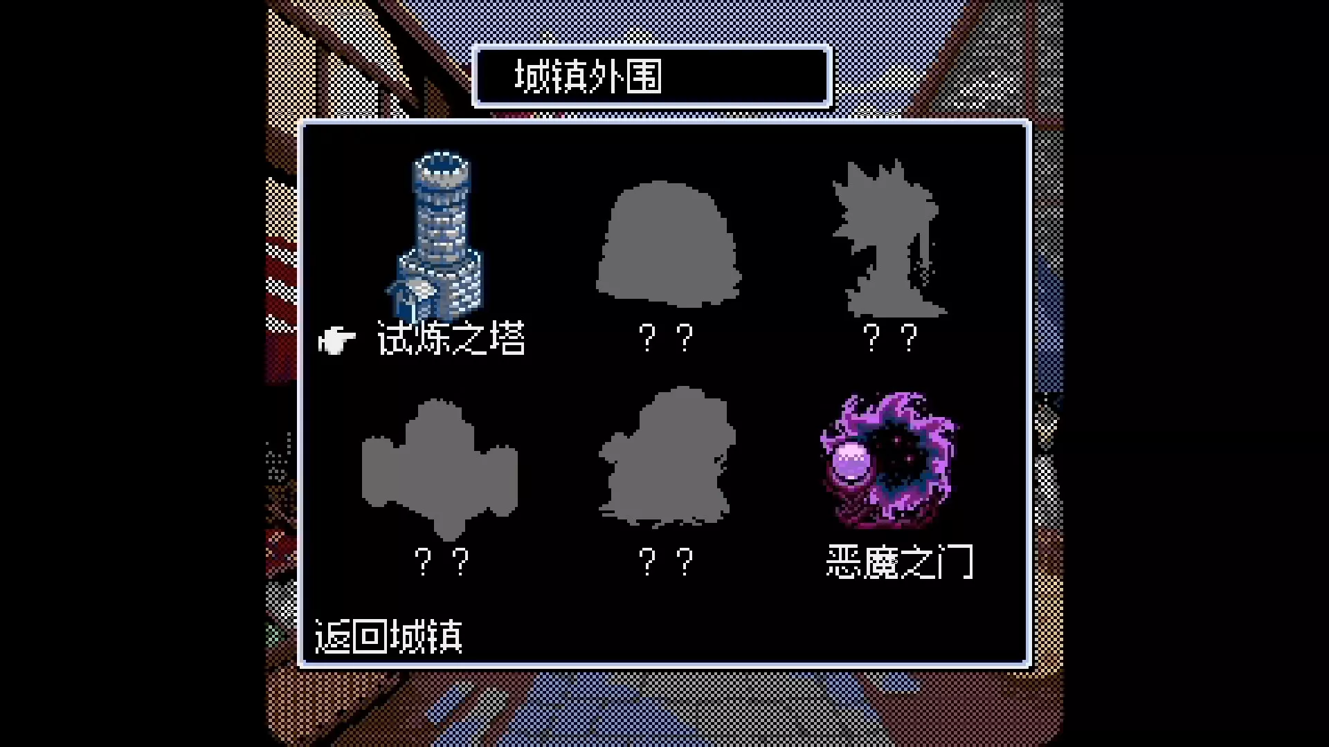 地下古域2/Dungeon Antiqua 2 版本更新 地下古域2/Dungeon Antiqua 2 版本更新