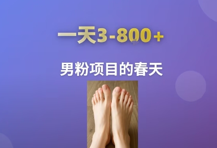 AI一键生成美女素材，一天收益3-8张，男粉项目的春天-客创社 - 专注互联网轻资产创业及网络项目资源整合与分享客创社-免费且强大的项目分享网站！