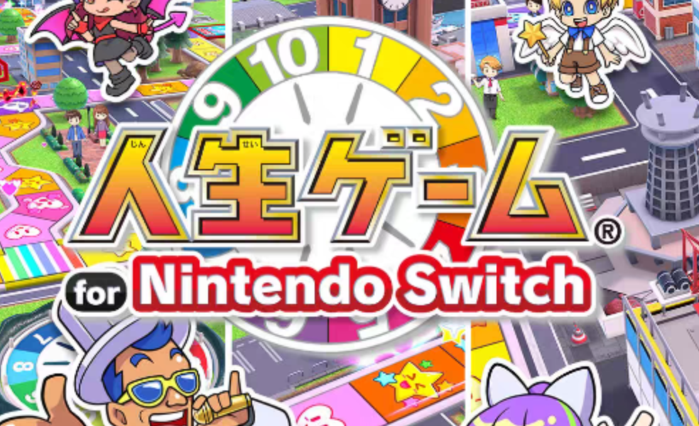 《人生游戏》Switch中文版NSP下载客创社区-专注互联网轻资产资源整合与分享客创社区-专注互联网轻资产资源整合与分享