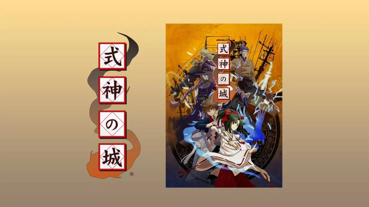式神之城丨式神の城客创社区-专注互联网轻资产资源整合与分享客创社区-专注互联网轻资产资源整合与分享