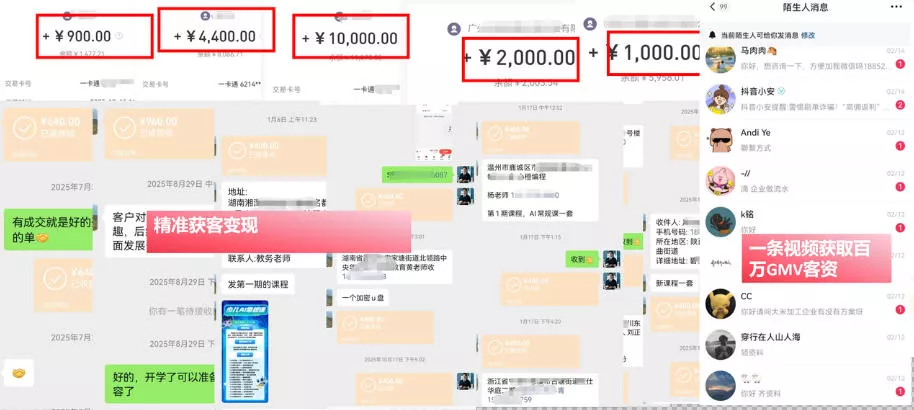 IP+爆款视频训练营,带你用最低成本跑通个人IP从0到1涨粉,从流量到现金的完整闭环 IP+爆款视频训练营,带你用最低成本跑通个人IP从0到1涨粉,从