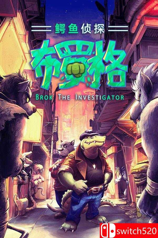 《鳄鱼侦探布罗格（BROK the InvestiGator）》集成First Hat DLC FCKDRM镜像版[中文/繁体/英文/日语]客创社区-专注互联网轻资产资源整合与分享客创社区-专注互联网轻资产资源整合与分享