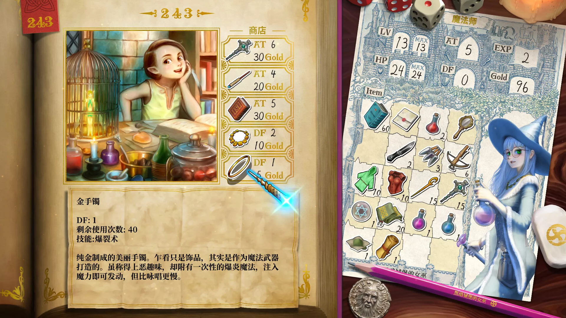 真理谭：黑暗城堡的女巫/Veritas Tales: Witch of the Dark Castle 新游发布客创社区-专注互联网轻资产资源整合与分享客创社区-专注互联网轻资产资源整合与分享