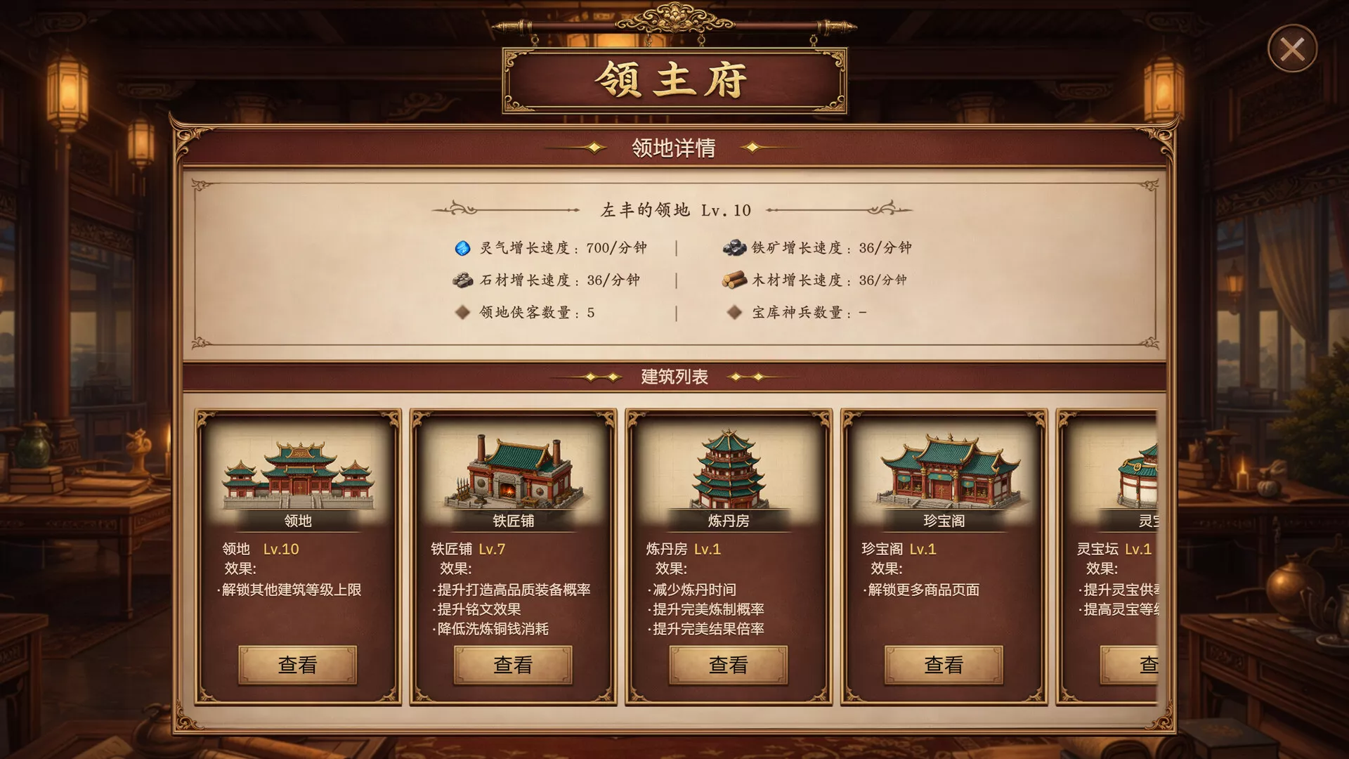 放置斩魔录 新游发布