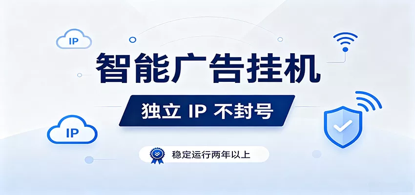 独立IP防账号限制，全自动运行，项目稳定落地两年以上，低门槛轻副业。 《鱼见海科技》-鱼见海资源网-免费PHP网站源码模板,插件软件网创AI智能体资源分享平台！