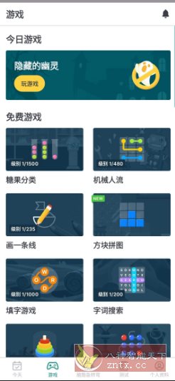 Impulse 大脑训练 v1.4.5高级版客创社区-专注互联网轻资产资源整合与分享客创社区-专注互联网轻资产资源整合与分享
