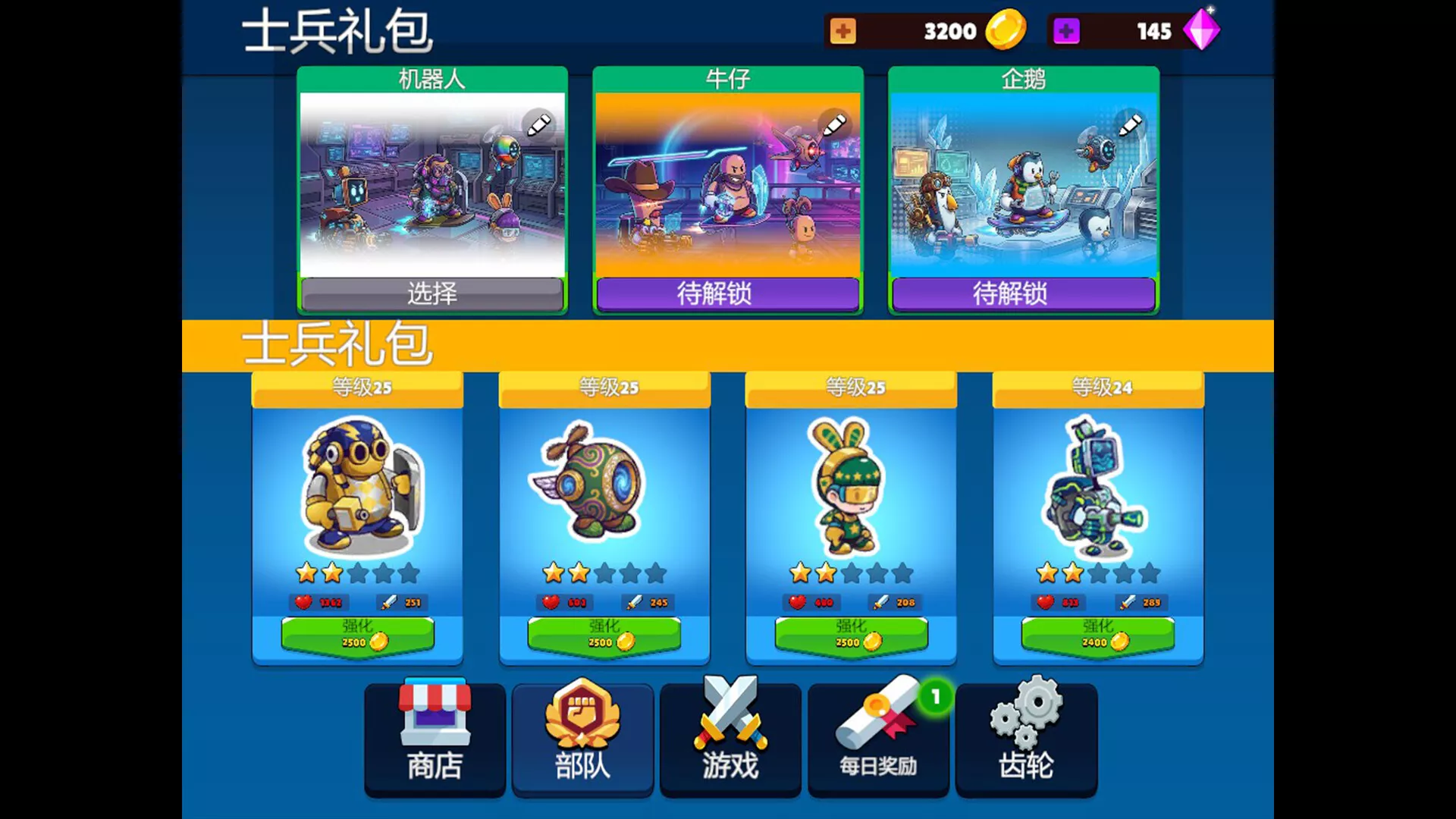 齿轮冲突:英雄集结/Gear Clash: Hero Unite 新游发布 齿轮冲突:英雄集结/Gear Clash: Hero Unite 新游发布