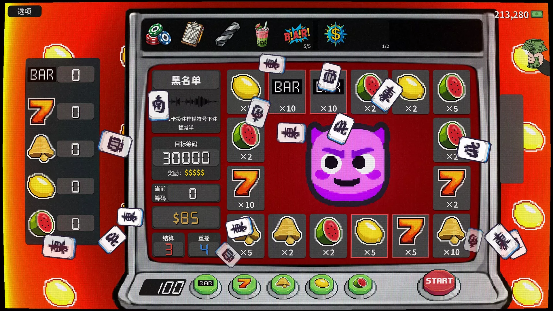 贪婪轮盘/Greedy Spin: Reel Roguelike 新游发布 贪婪轮盘/Greedy Spin: Reel Roguelike 新游发布