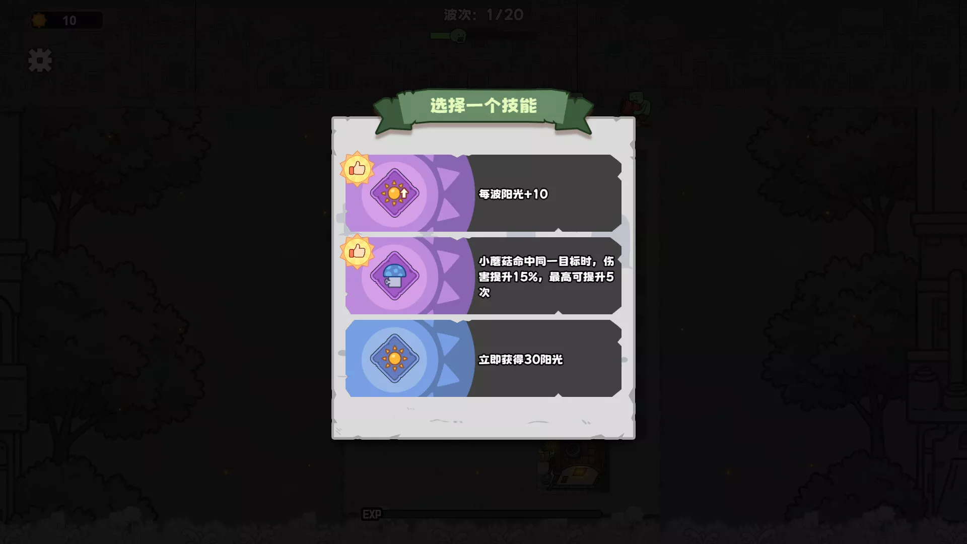 超能集结:守护家园/Superpower Rally: Home Guard 新游发布 超能集结:守护家园/Superpower Rally: Home Guard 新游发布