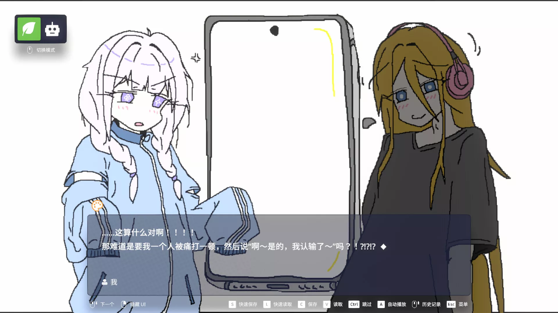 EULA ~2026 人类创造报告~/EULA ~2026 Human Creativity Report~ 新游发布