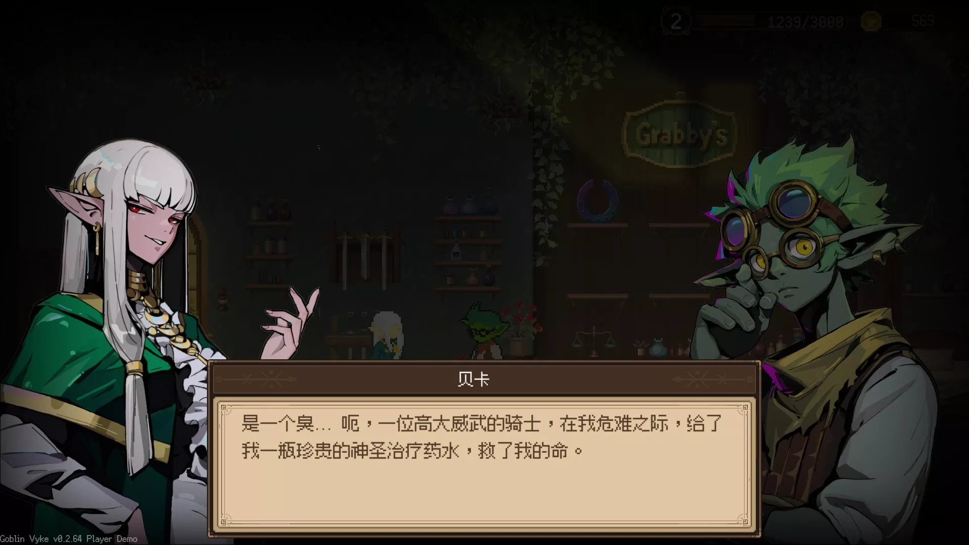 哥布林维克:窃贼大亨/Goblin Vyke: The Thief Tycoon 版本更新 哥布林维克:窃贼大亨/Goblin Vyke: The Thief Tycoon 版本更新
