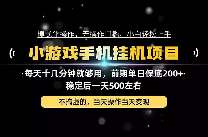 互联网副业，这一个就够了，每天十几分钟就够用，轻松日入500+，必须长期稳定！客创社区-专注互联网轻资产资源整合与分享客创社区-专注互联网轻资产资源整合与分享
