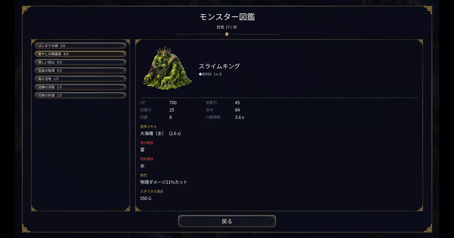 王国之影/SHADOW OF THE KINGDOM 新游发布 王国之影/SHADOW OF THE KINGDOM 新游发布