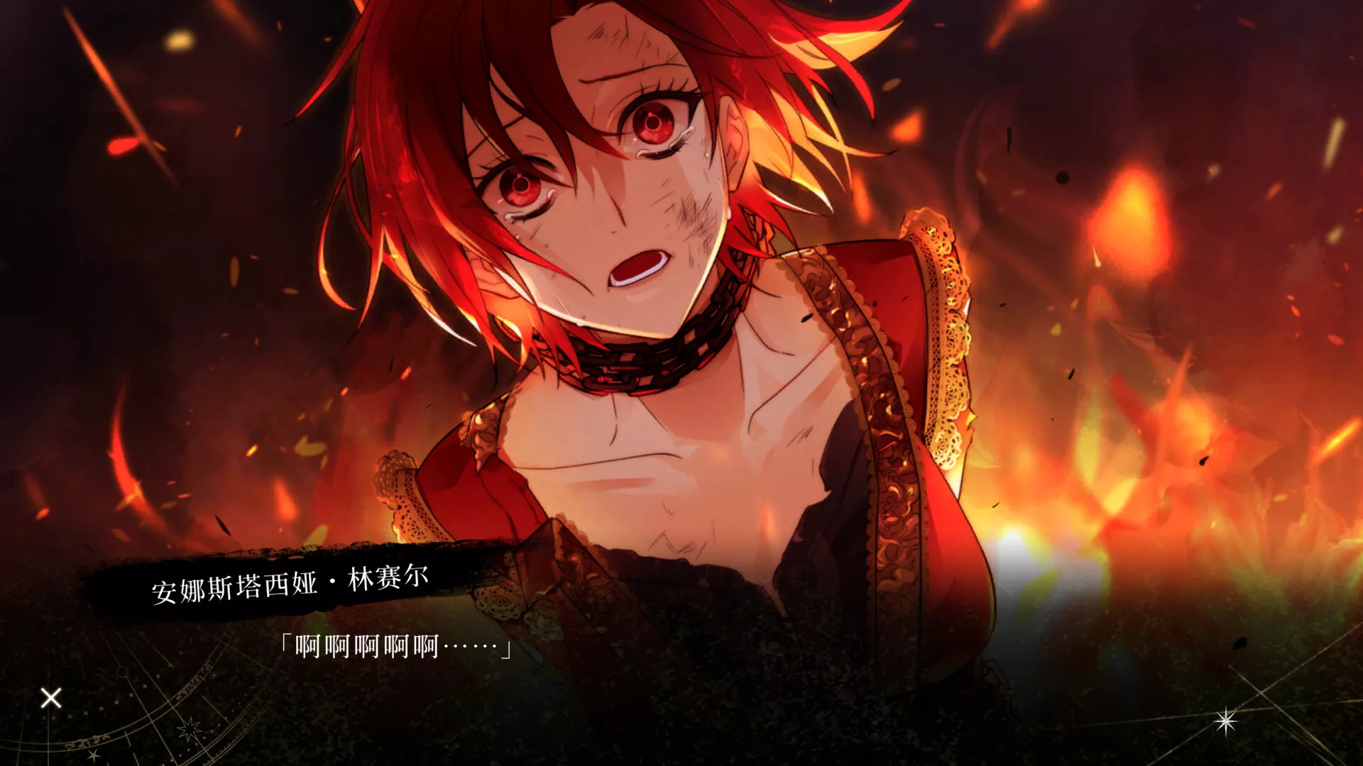 黄昏中魔女如是说/even if TEMPEST 新游发布客创社区-专注互联网轻资产资源整合与分享客创社区-专注互联网轻资产资源整合与分享