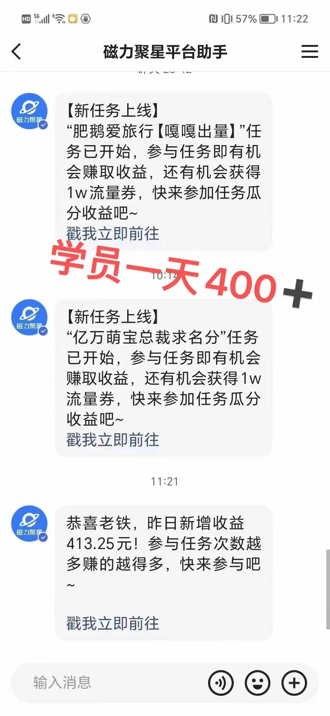 过年都可以干的项目，快手掘金，一个月收益5000+，简单暴利客创社 - 专注互联网轻资产创业及网络项目资源整合与分享客创社 - 专注互联网轻资产创业及网络项目资源整合与分享