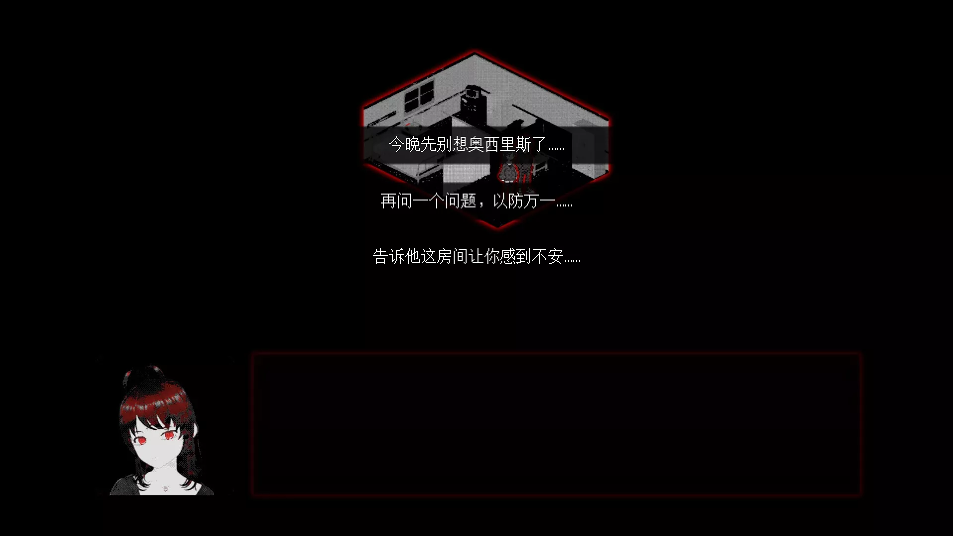 凡人之愿/Mortality... Please 新游发布