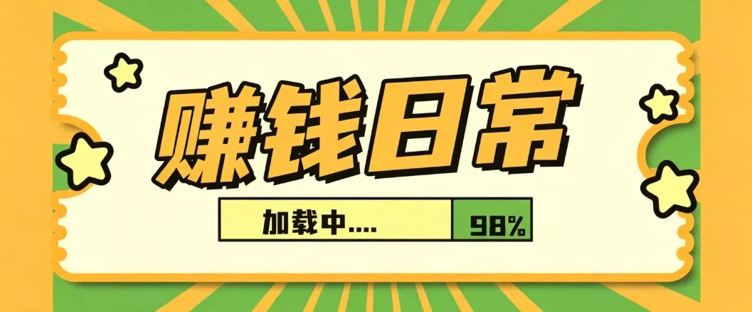 利用AI制作非常爆火的情亲短片短视频玩法，不用真人出镜普通人也能上手变现(附提… 《鱼见海科技》-鱼见海资源网-免费PHP网站源码模板,插件软件网创AI智能体资源分享平台！