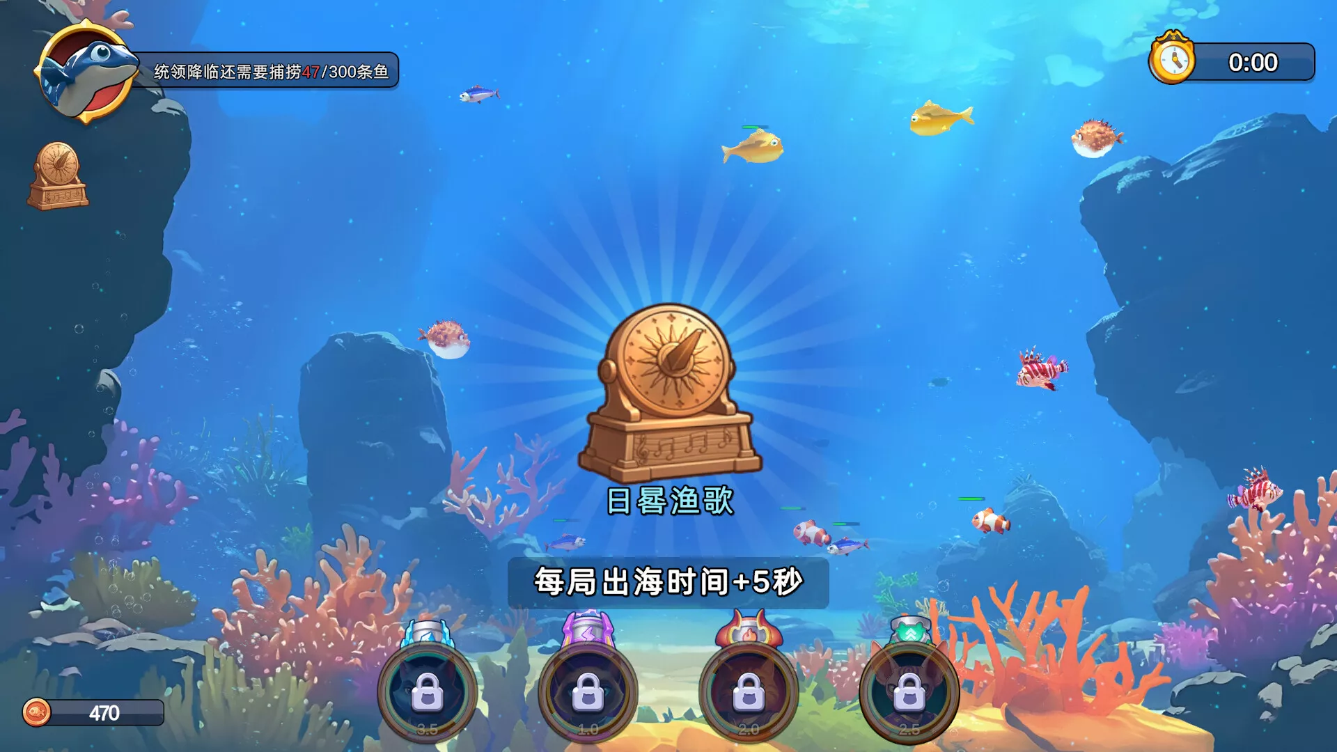 猫咪大作战：捕鱼/Meow Squad: Incremental Fishing 新游发布