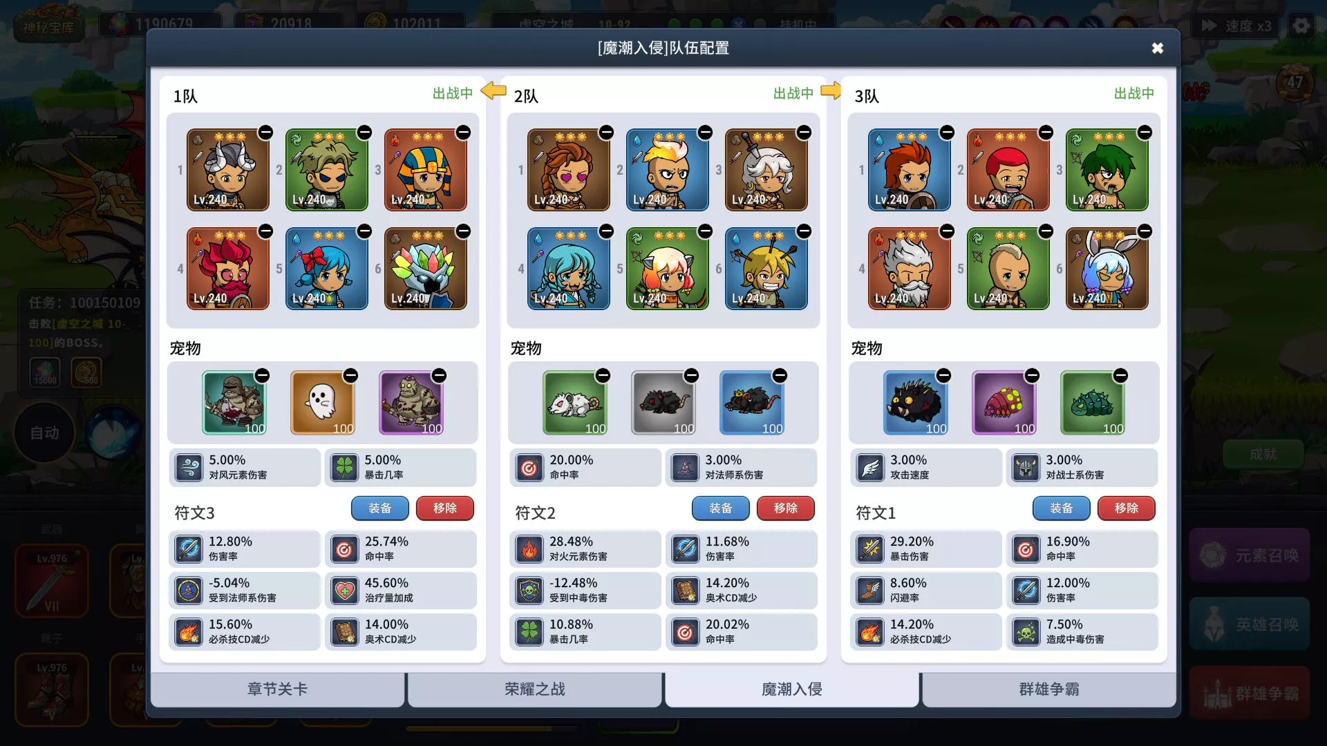 元素奇兵:英雄集结令/Elemental Master: Heroes Assemble 新游发布 元素奇兵:英雄集结令/Elemental Master: Heroes Assemble 新游发布