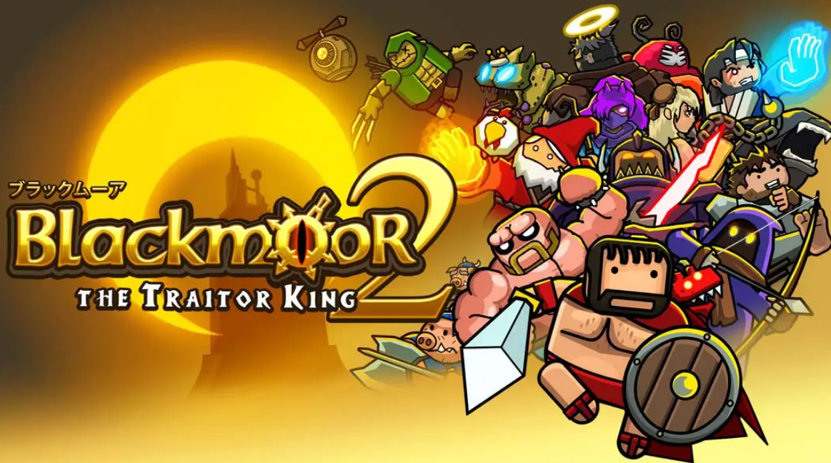 《黑暗荒野2 Blackmoor 2》Switch美版中文NSP下载 – 含13.81补丁客创社区-专注互联网轻资产资源整合与分享客创社区-专注互联网轻资产资源整合与分享