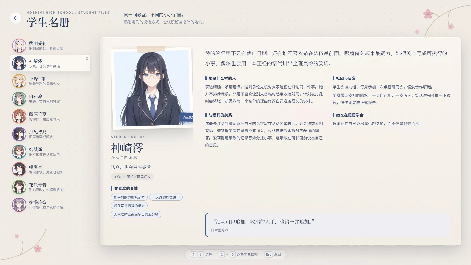 爱莉在哪?/Aili Is Here 新游发布 爱莉在哪?/Aili Is Here 新游发布