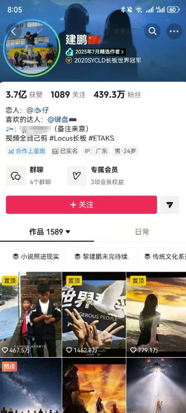 AI短视频起号实战项目，用AI做视频起号，45天涨粉12W，一条
