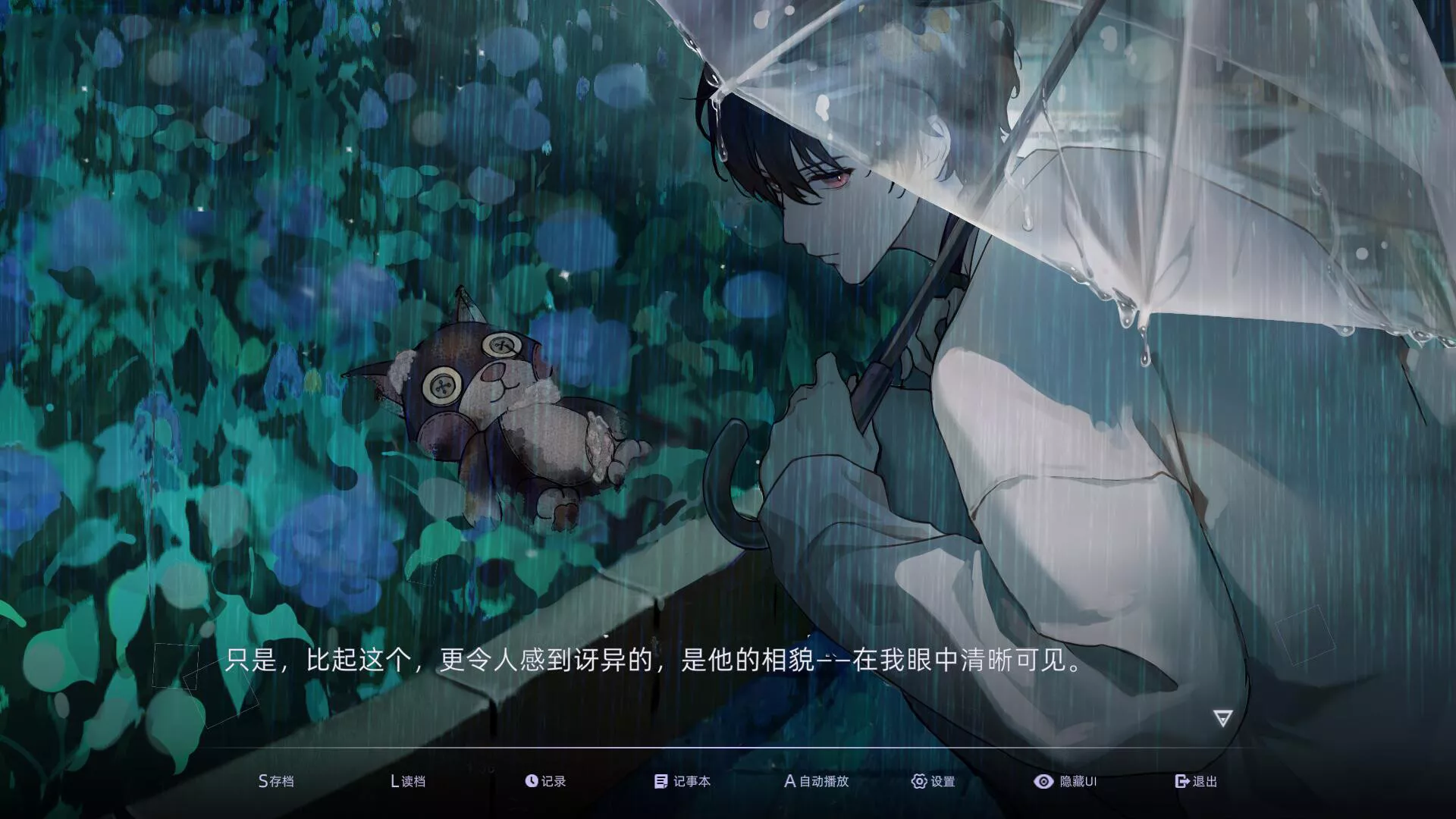 目盲/Blind 版本更新星享资源网星享资源网