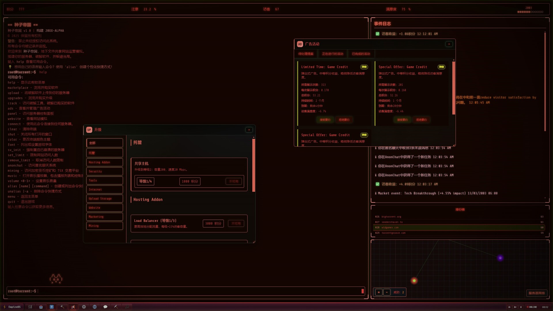 《种子帝国/Torrent Empire》PC中文版下载-含Build.21310806客创社区-专注互联网轻资产资源整合与分享客创社区-专注互联网轻资产资源整合与分享