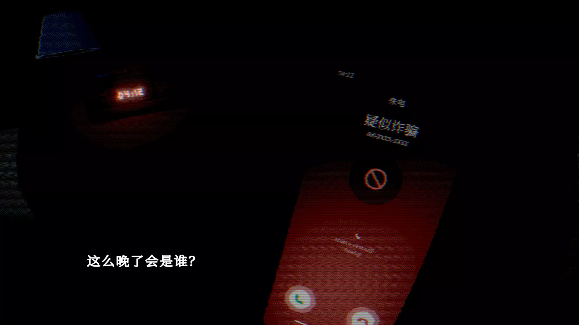 最后的讲述：骚扰电话/The Last Tale Told: Spam 新游发布客创社区-专注互联网轻资产资源整合与分享客创社区-专注互联网轻资产资源整合与分享
