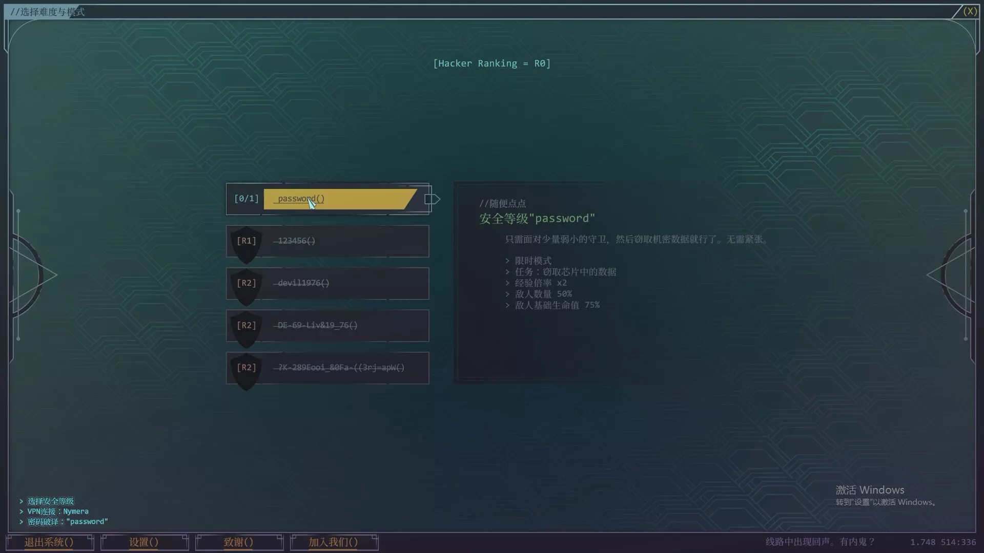 生存代码/Net.Attack() 版本更新 生存代码/Net.Attack() 版本更新